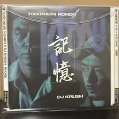 2026年最新】DJ KRUSH 記憶の人気アイテム - メルカリ