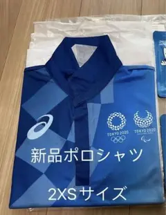 2025年最新】オリンピック ボランティア ユニフォームの人気