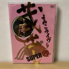 2026年最新】笑い竹の人気アイテム - メルカリ