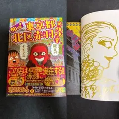 Item thumbnail for item 23a169ab-4937-4bb8-bab9-b8681d8b4396