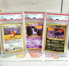 2025年最新】ブラッキー 旧裏 psa10の人気アイテム - メルカリ