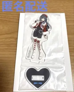 一番くじ 学園アイドルマスター 学マス アクリルスタンド アクスタ 月村手毬