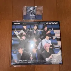 ★音故知新 通常盤　SnowMan 予約特典、シリアルあり★