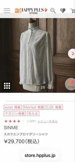 SINME 板谷由夏ブランド　スカラエンブロイダリーシャツ ホワイト×ネイビー