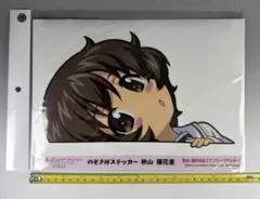 Item thumbnail for item 27db6cd4-f49c-463d-be5a-c006e010b32d