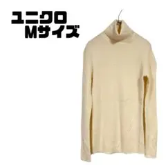 ユニクロ 100％ウール タートルネックリブニット アイボリー Mサイズ