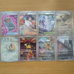 【ポケモンカード】メガドリームex 　どうぐ　スタジアム　SR ＡＲまとめ売り