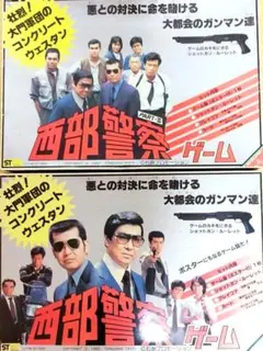 Item thumbnail for item abea233e-c182-4f55-9573-638ebd43a298