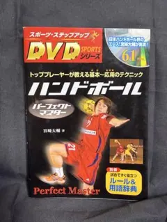 Item thumbnail for item 479d68c3-f0be-414e-b420-e67f598e02f7