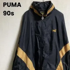 90s PUMA ナイロンジャケット ブルゾン バイカラー
