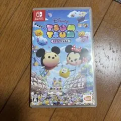 Disney Tsum Tsum Festival