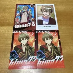 セン様 リクエスト 2点 まとめ商品 - メルカリ
