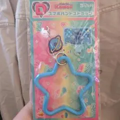 スティッチ ハッピーくじ D賞 スマホハンドストラップ 3つセット