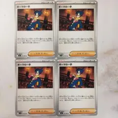 2026年最新】デジタルモンスターカードゲーム デジモン20th