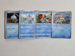 ポケモンカード カムカメ カジリガメ まとめ売り