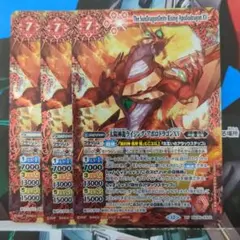 ドラグリッター・ニルミーン 4枚 RRR ヴァンガード ヴァンガード ドラグリッター ニルミーン RRR 4枚 - メルカリ