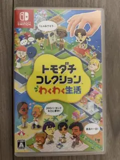 トモダチコレクション 新生活 Nintendo Switch ソフト