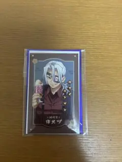 鬼滅の刃 AGF2024 ランダムチェキ風カード 宇髄天元　箔押し