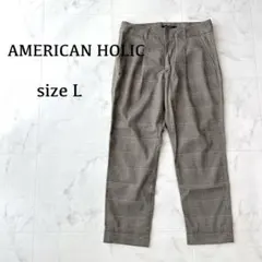 アメリカンホリック♦︎テーパードパンツ L チェック柄 グレンチェック 브라운