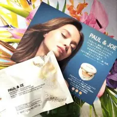 ➃ポール&ジョープロテクティングヴェールコンパクトPAUL&JOEサンプル