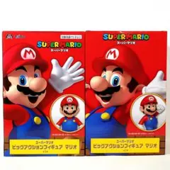 【まとめ割】 スーパーマリオ ビッグアクション マリオ フィギュア ２体セット