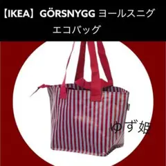 ぷりんまま様 リクエスト 2点 まとめ商品