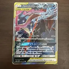 2026年最新】ゲッコウガ＆ゾロアークGXの人気アイテム - メルカリ