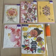 お誕生日お祝い立体カードなどまとめて