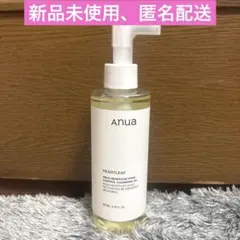 アヌア　クレンジングオイル　200ml