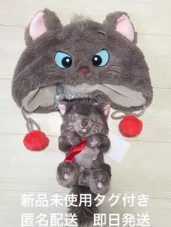 2026年最新】ベルリオーズ おしゃれキャットの人気アイテム - メルカリ