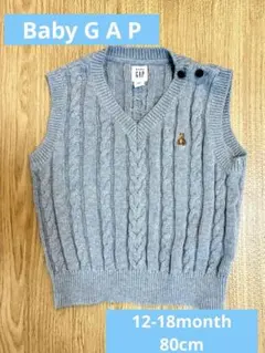 GAP Baby ニットベスト　80cm ケーブル編み　グレー