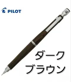 2026年最新】パイロット s20の人気アイテム - メルカリ