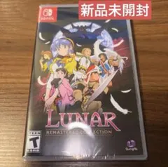 Lunar Remastered Collection リマスターコレクション