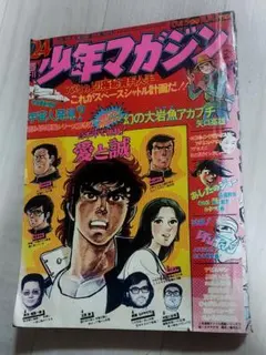 Item thumbnail for item 38bea552-fd2e-4aa4-8f47-c0f1b5f9a2f6