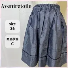Aveniretoileアベニールエトワールネイビーフレアスカート ウエストゴムのサムネイル