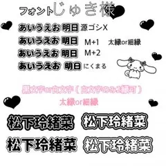 じゅき様専用ページ