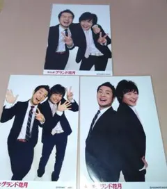 和牛　ブロマイドセット【まとめ売り】