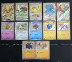 ポケモンカード SSR,S色違いまとめ売り（計12枚）