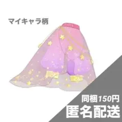 アイプリバース おとぎばなしアラビアンナイトピンク ボトムス②／マイキャラ柄