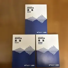 2025年最新】外務専門職の人気アイテム - メルカリ