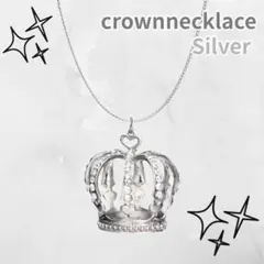 シルバー クラウン ネックレス ゴスロリ量産型ロリータ クリスタル 可愛い華やか