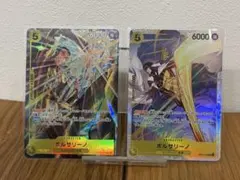 ボルサリーノ パラレル2枚セット ワンピースカード - メルカリ