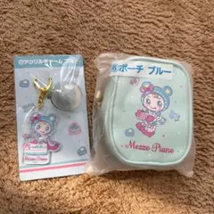 Mezzo Piano メゾピアノ アクリルチャーム ポーチセット