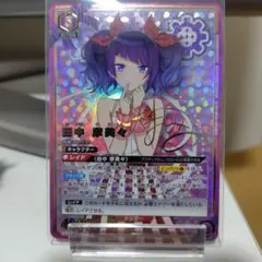 2026年最新】田中 摩美々 r パラレルの人気アイテム - メルカリ