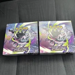 アビスアイ 2BOX シュリンク無し ペリペリ付き Joshin産 - メルカリ