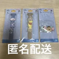 プーさん　一番くじラバーコレクション　セット