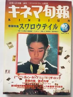 2026年最新】お楽しみはこれからだ 和田誠の人気アイテム - メルカリ