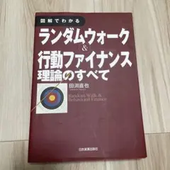 Item thumbnail for item 63267f3e-0a91-4bd8-b396-e069b0e51bfe