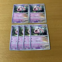サケブシッポ　★ポケモンカード　ポケカ