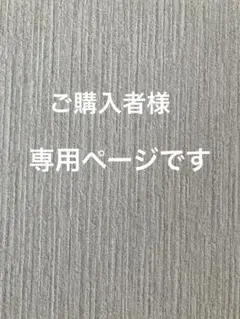 お薬手帳　通帳ケース　マルチケース 　ハンドメイド　訳あり！
